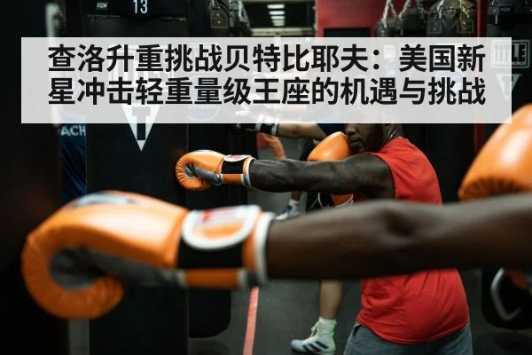 Jermall Charlo boxing