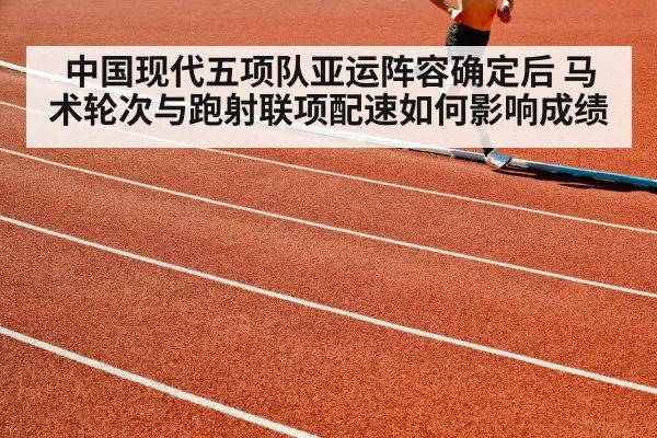 athlete running track
